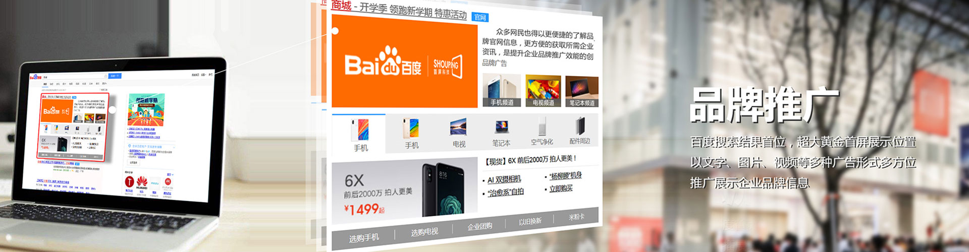 上虞百度开户返点