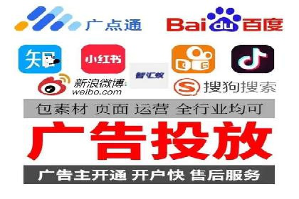 百度竞价代运营助力企业增长