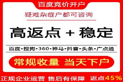 百度竞价广告如何助力中小企业实现营销突破