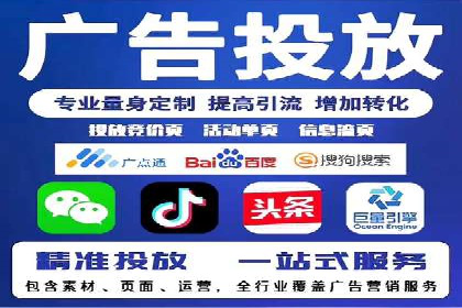 揭秘信息流大师的广告投放策略