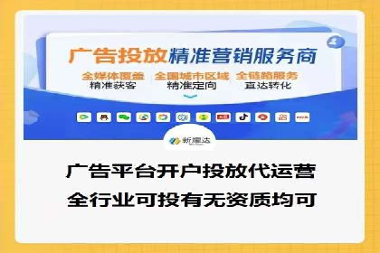 百度推广服务费如何助力企业快速成长